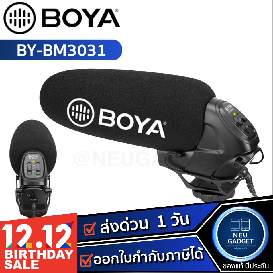[ เหลือ 2,090 บ.โค้ด 315FNF450❗️] Boya BM3031 Shotgun Microphone ไมค์ติดกล้องคุณภาพสูง วิดีโอLive ไมค์อัดเสียง ไลฟ์สด