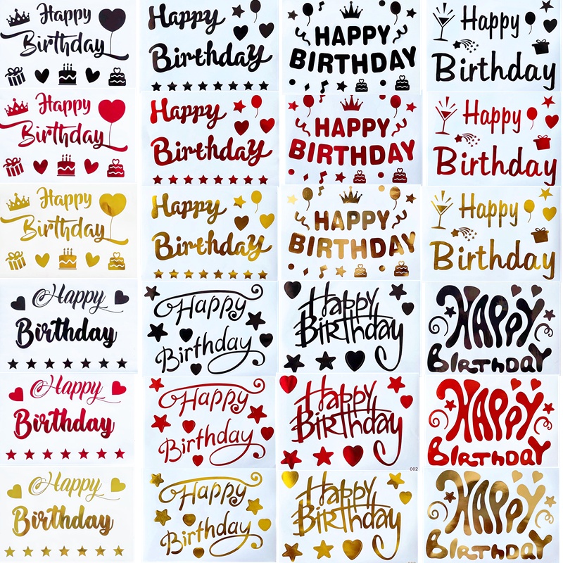 สติ๊กเกอร์ Happy Birthday BOBO ลูกโป่ง DIY สําหรับตกแต่งปาร์ตี้วันเกิด