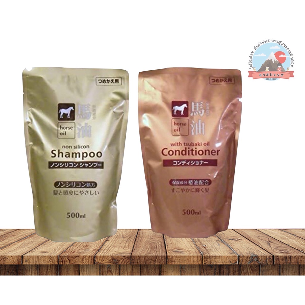 horse oil Shampoo nonsilicon สารสะกัดจากน้ำมันม้าช่วยบำรุงผมและหนังศรีษะ ชนิดเติม ขนาด 500 ml.