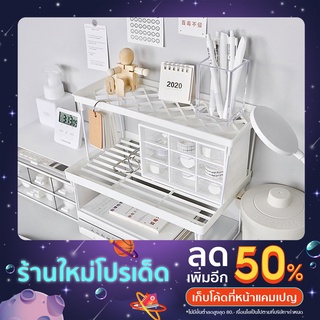 (พร้อมส่ง) ชั้นวางของ ชั้นวางของแบบพับได้ วางเครื่องสำอาง ชั้นวางอุปกรณ์เครื่องเขียนต่างๆ HM272