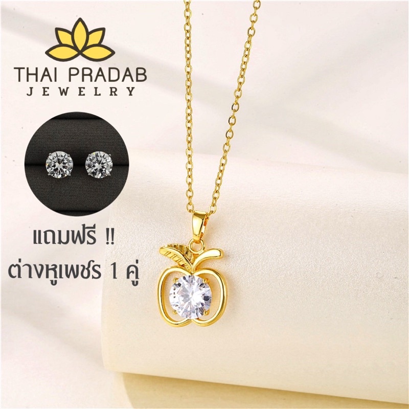 Thai Pradab สร้อยคอทองคำ 18k จี้พลอย จี้เพชร สร้อยเพชร สร้อยพลอย สร้อยคอแฟชั่น TPD017