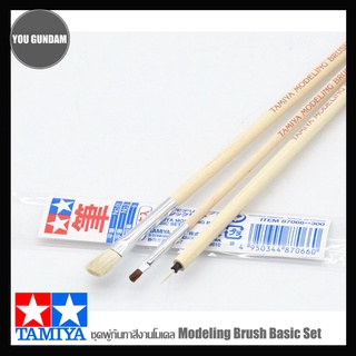 ชุดพู่กันทามิย่า TAMIYA 87066 Modeling Brush Basic Set