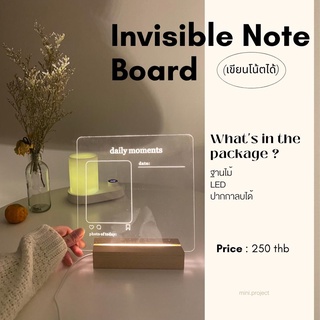 mini.project | invisible note board บอร์ดใส จดโน้ต แถมปากกาและฐานไม้