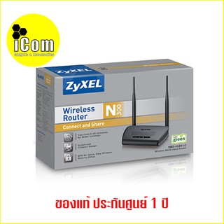 Zyxel Router N300 (Router,AccessPoint,Repeater) สำหรับการใช้งานทั่วไป ความเร็วสูง เหมาะสำหรับบ้านหรือออฟฟิศ