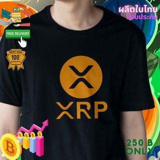 เสื้อยืด xpp ripple Crypto คริปโต Cotton Comb 30 แบรนด์เสื้อพวกเรา ผลิตในไทย ส่งด่วน