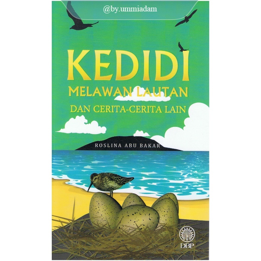 DBP ~ Kedi Against the Ocean และเรื่องราวอื่นๆ