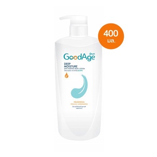 GoodAge Deep Moisture โลชั่นบำรุงผิว กู๊ดเอจ ดีพ มอยส์เจอร์ ขวดปั๊ม 400 มล.