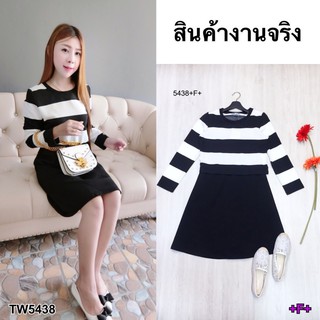 J5438 Dress Set 2 ชิ้น เดรส+เสื้อครอปแขนยาวลายริ้ว แฟชั่นเกาหลี