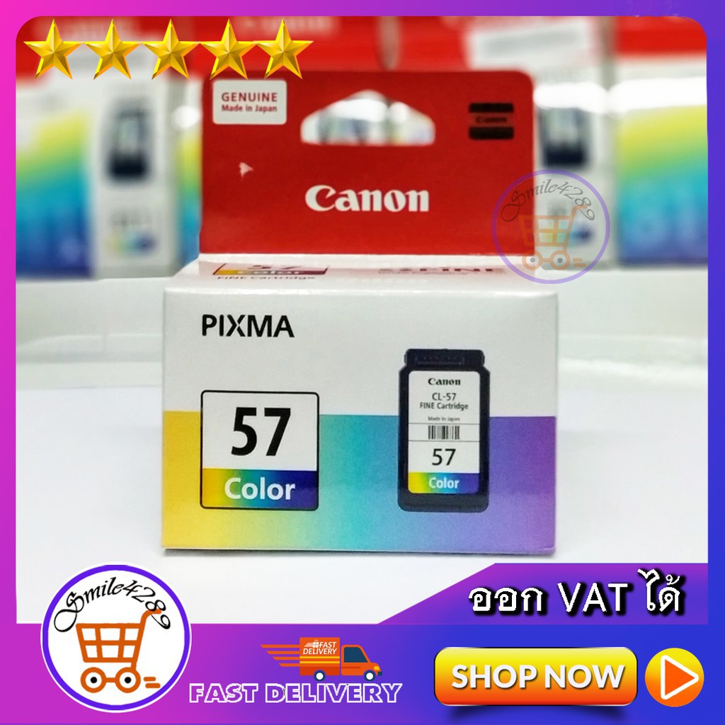 CANON PIXMA PG 47 BLACK CARTRIDGE ORIGINAL INK(ดำ) /CANON PIXMA CL 57 COLOR CARTRIDGE ORIGINAL INK(ส