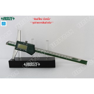 เวอร์เนียวัดลึก ดิจิตอล ขนาด 8 นิ้ว INSIZE รุ่น 1141-200A (Digital Depth Gage) (**สินค้าใหม่ ภาพถ่ายจากสินค้าจริง**)