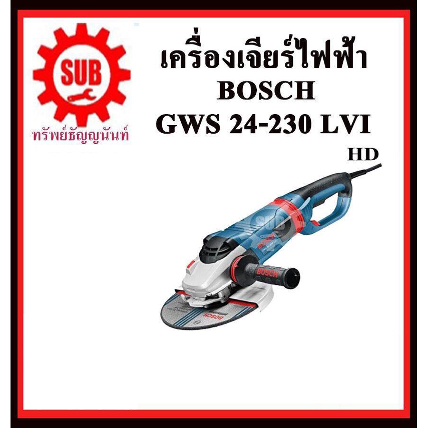 BOSCH  เครื่องเจียร  GWS24-230LVI   #0601893F00  HD  9   2400w งานหนัก  HD   GWS 24-230LVI     GWS 2