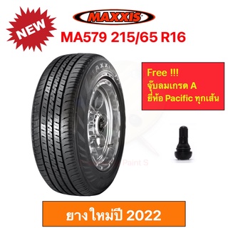 Maxxis 215/65 R16 MA-579 แม็กซีส ยางปี 2023 เอาใจสายกระบะบรรทุก ราคาพิเศษ !!!