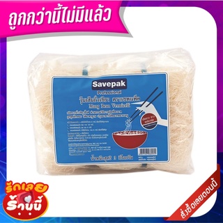 เซพแพ็ค วุ้นเส้น 3 กิโลกรัม Savepak Vermicelli 3 kg