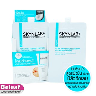 SKYNLAB Acne And Sebum Control Cleansing Foam 8g (1ซอง) สกินแลป โฟมล้างหน้าลดสิว หน้ามัน รูขุมขนกว้าง