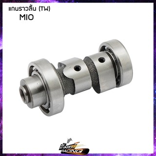 แกนราวลิ้น T.W. YAMAHA - ( 43010193 )