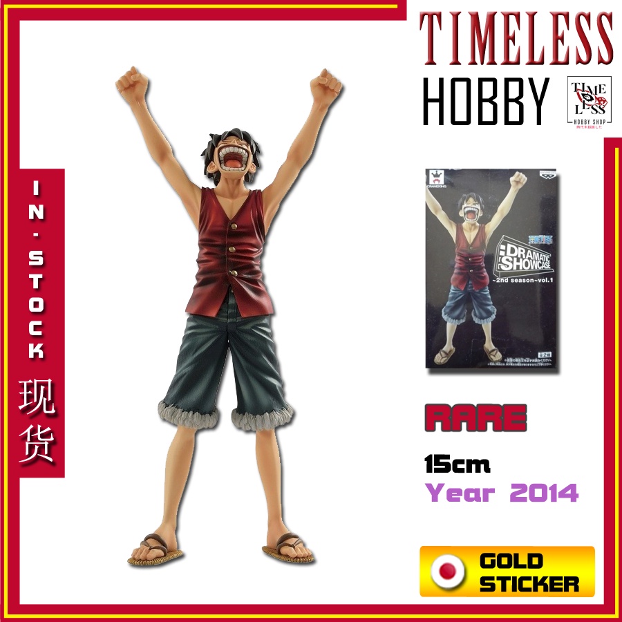 DRAMATIC SHOWCASE ลูฟี่รูป One Piece 2nd ซีซั่น vol 1 金日用 ซันไชน์ บอทไทม์เลส HobbY