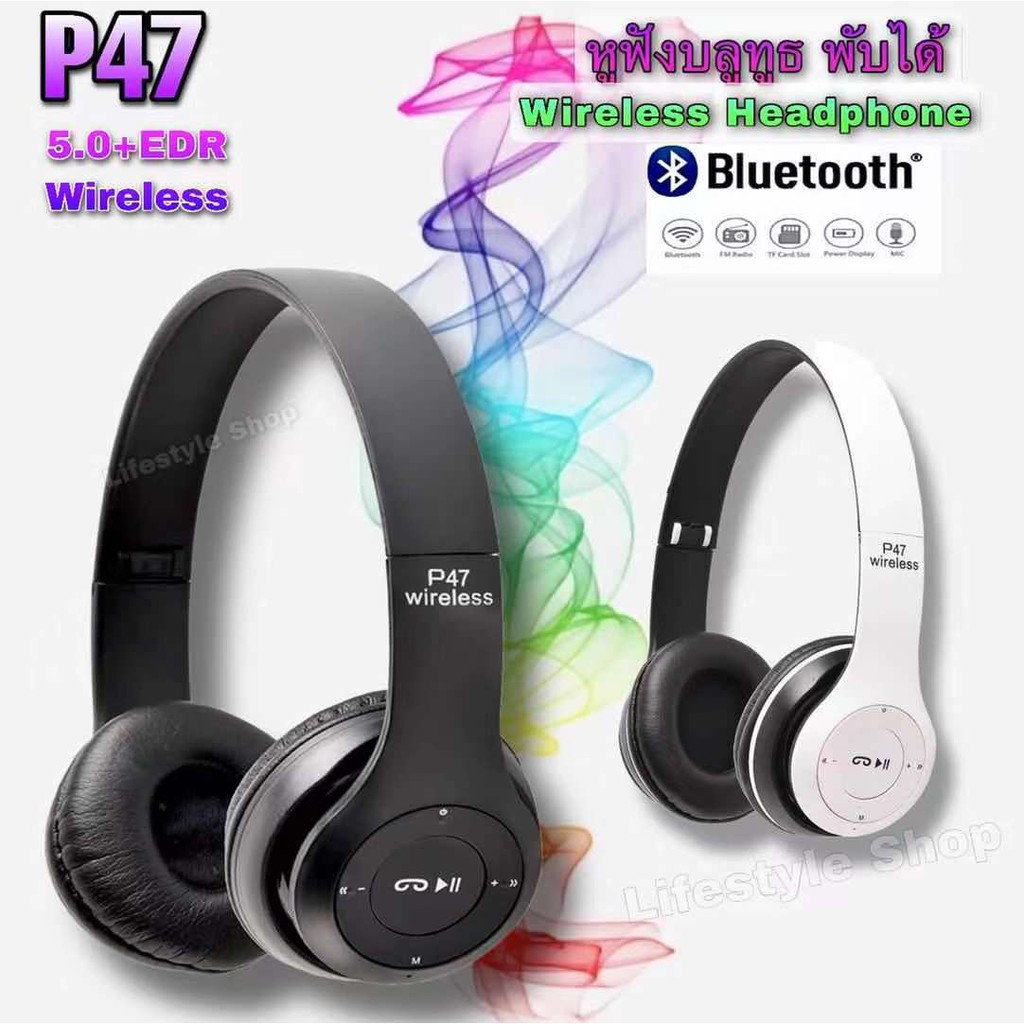 หูฟังบลูทูธไร้สายP47 Wireless Headphones หูฟังออกกำลังกาย สไตล์สปอร์ตเสียงคมชัด
