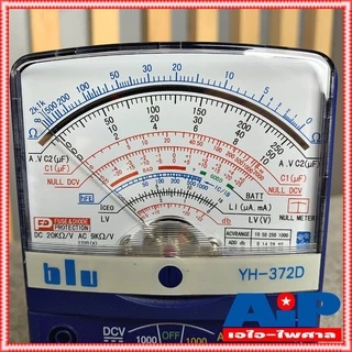 มัลติมิเตอร์อนาล๊อก BLU YH-372D สินค้าคุณภาพดี สินค้าของแท้ YH372D มิเตอร์แบบเข็ม มัลติมิเตอร์ multimeter มิเตอร์ YH ...