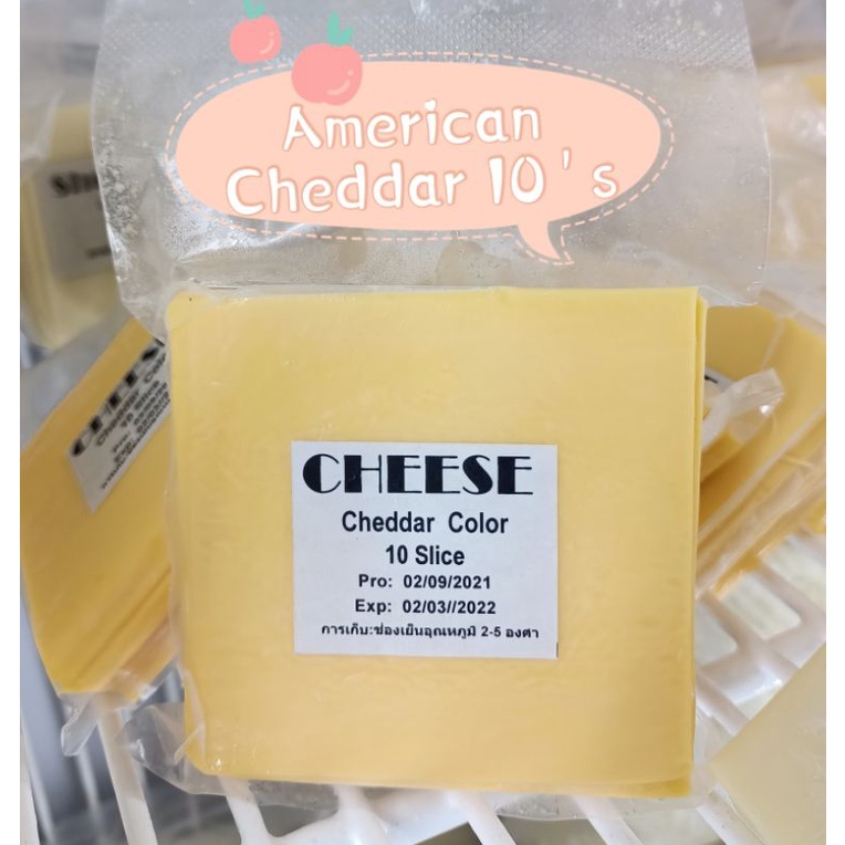 อเมริกัน เชดด้า แผ่นสไลด์ สีส้ม 10 สไลด์
