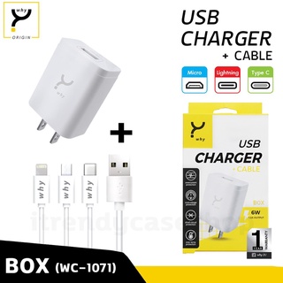 WHY BOX WC-1071 6W 1.2A Output With USB CHARGER + Cable หัวชาร์จ พร้อมสายชาร์จ แท้