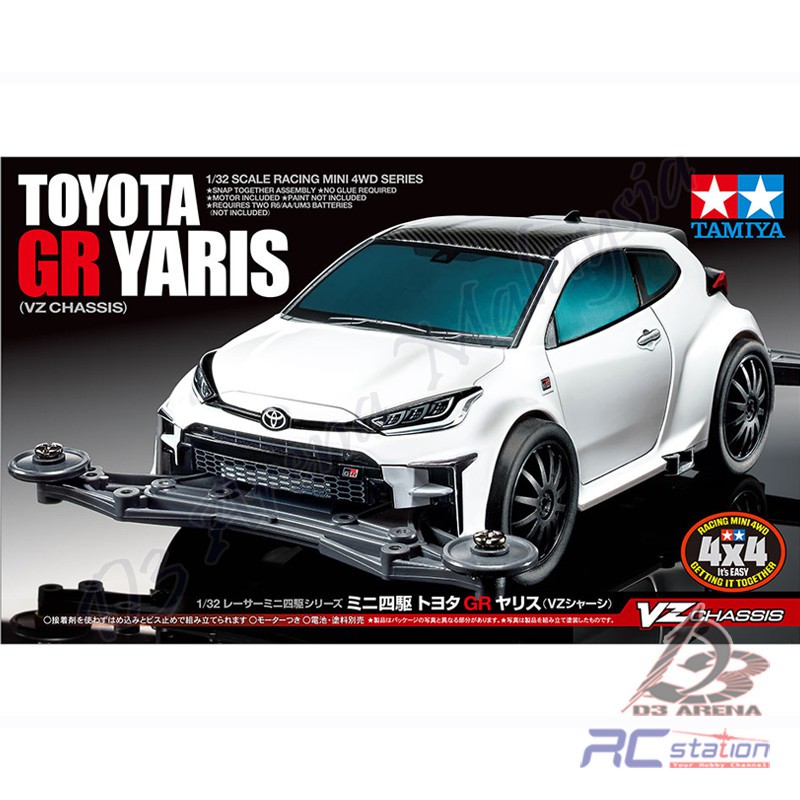 Tamiya 18097 - Toyota GR Yaris (VZ) [18097]