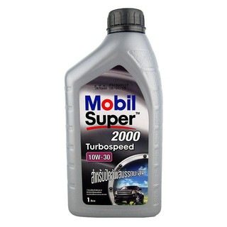 MOBIL น้ำมันเครื่อง SUPER 2000 TURBOSPEED ดีเซล คอมมอนเรล 10W-30 1 ลิตร