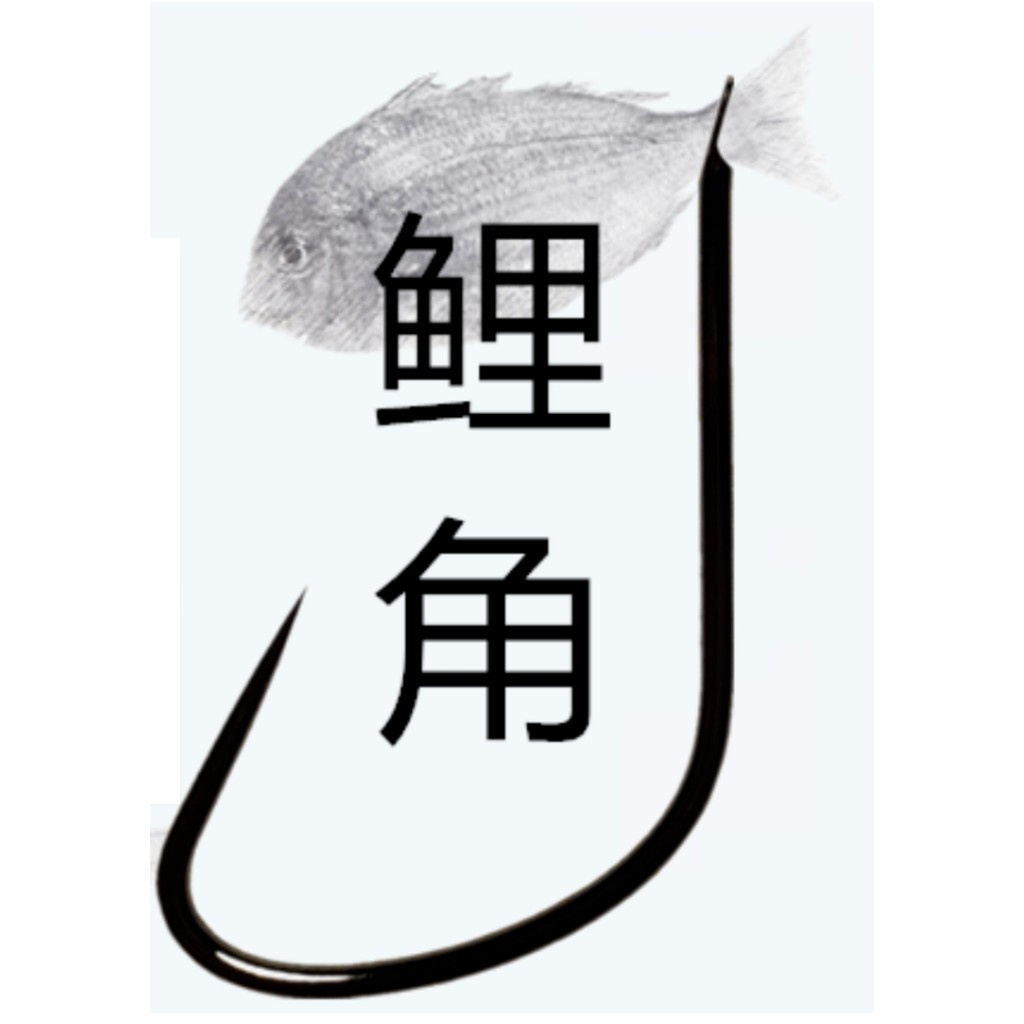 S3 Barbless Crucian Carp Fishing Hook Fish no Way Run , Mata Kail Supreme Tanpa Duri.. ไอกัน!! มานาม