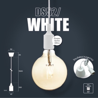 ขั้วห้อยหลอดไฟ ขั้วห้อยเพดาน BEC Belite DS52