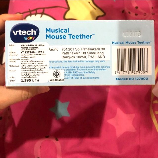 Vtech musical mouse teether ใหม่ค่ะ - lily2tone - ThaiPick
