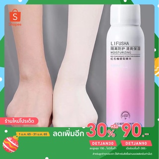 สเปรย์กันแดด SPF50+PA+++บำรุงผิวให้ขาวชุ่มชื้นกันน้ำคุมมันผิวกระจ่างใสนานแสนนาน ทับทิมแดง 150ml-1950