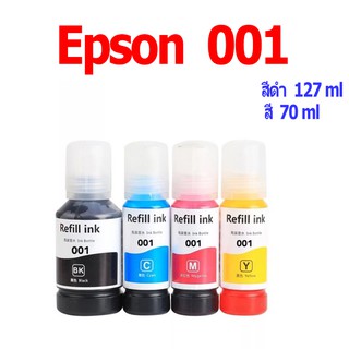 หมึกเติม Epson 001 หมึก 001 หมึกเติมสำหรับ epson L3101/L3108/L3100/L3110/L3116/L3118/L3119/L3150/L3156/L3158/L4150