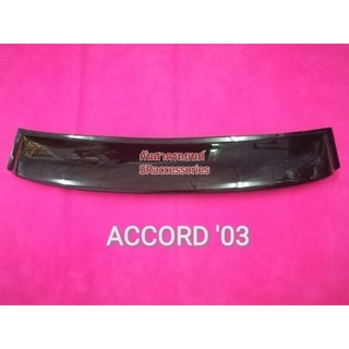 บังแเดดหลัง Honda Accord G7 ปี 2003-2007 (ปลาวาฬ)