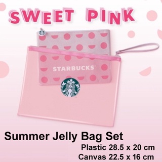 กระเป๋า starbucks jelly bag