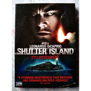 📀 DVD SHUTTER ISLAND (2010) : เกาะนรกซ่อนทมิฬ