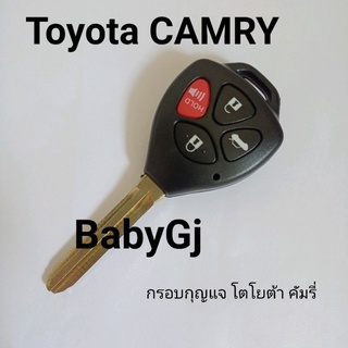 กรอบกุญแจ โตโยต้า คัมรี่ Toyota camry 4ปุ่ม เปิดท้าย