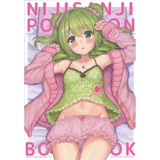 [ส่งจากญี่ปุ่น] [Zebramise] (Akabane) NIJISANJI PONPON Vtuber Fanzine Book L03158701