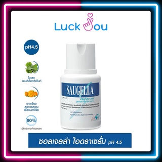 Saugella Idra Serum 100 mL ซอลเจลล่า ไอดราเซรั่ม สูตรอ่อนโยน ใช้ได้ประจำทุกวัน เหมาะทุกสภาพผิว รวมทั้งผิวแพ้ง่าย