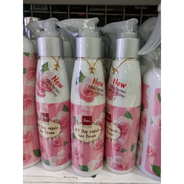 BSC ALL DAY REPAIR HAIR CREAM 120ml ครีมบำรุงสำหรับผมเเห้งเสีย