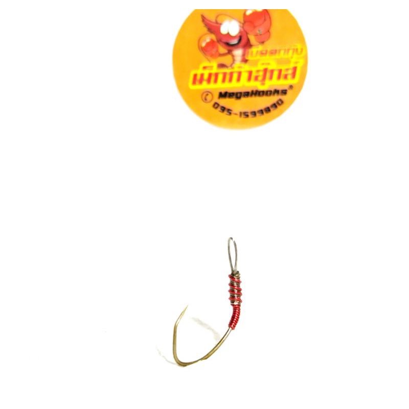เบ็ดตกกุ้ง "เม็กก้าฮุ๊กส์" ตัวเบ็ด OWNER​ ทรงเล็บเหยี่ยว เบอร์ 9 ตัวละ 35 บาท