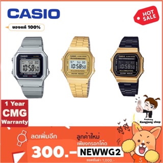 Casio Standard ของแท้ 💯% ประกันศูนย์ CMG นาฬิกาข้อมือสายสแตนเลสสตีล