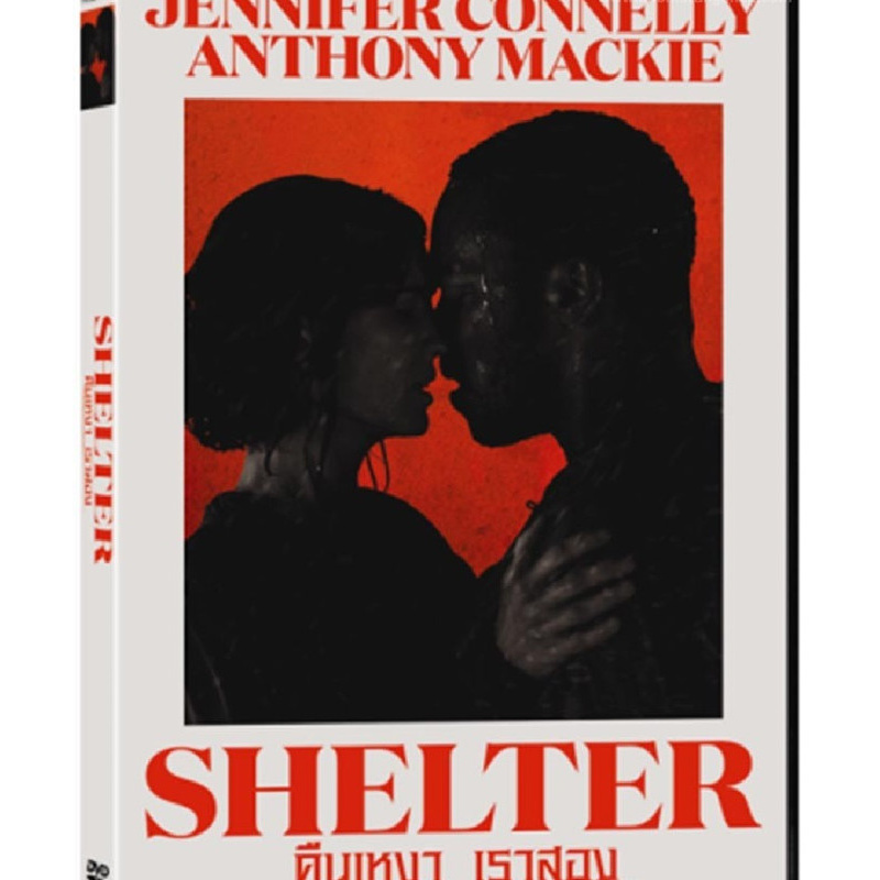 Shelter คืนเหงา เราสอง (DVD) ดีวีดี