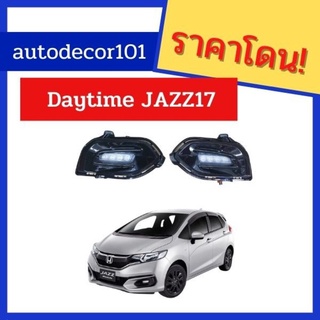 JAZZ 2017 DAYTIME DAYLIGHT ไฟ เดย์ไทม์ ไฟเดย์ไลท์ สำหรับ ฮอนด้า แจ๊ส ปี 2017