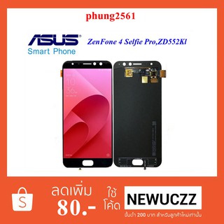 จอ LCD.Asus ZenFone 4 Selfie Pro ZD552KL+ทัชสกรีน ดำ ขาว