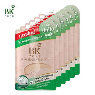 BK Acne BB Sunscreen บีเค เอคเน่ บีบี ซันสกรีน (ยกกล่อง 6ซอง x 4 กรัม)