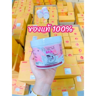 🌈ของแท้100%🌈🦄ทรีทเม้นท์นมม้า🎠