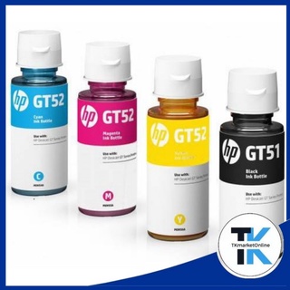 หมึกอิงค์เจ็ท ชนิดเติม 4สี HP GT52 สีดำ/แดง/น้ำเงิน/เหลือง