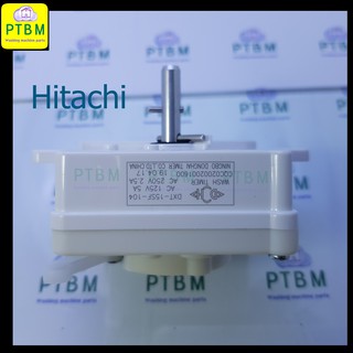 นาฬิกาซัก ฮิตาชิ Hitachi DXT-15SF-104 15 นาที