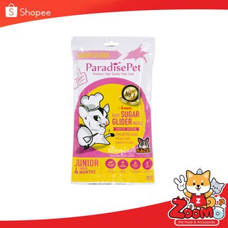 Paradise Pet อาหารชูการ์ไกลเดอร์ วัยเด็ก แบบผงชง(นมเด็ก)