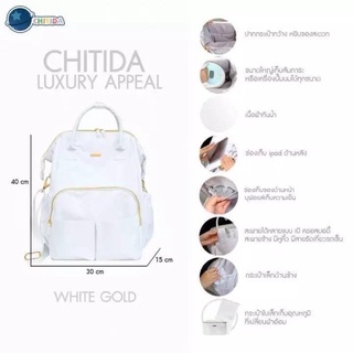 CHITIDA BAG กระเป๋าเก็บความเย็น Luxury Appeal กระเป๋าสัมภาระ…