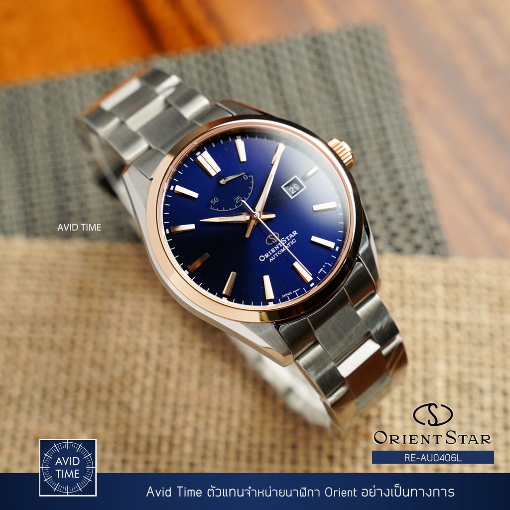 [แถมเคสกันกระแทก] นาฬิกา Orient Star Contemporary Collection 42mm Automatic (RE-AU0406L) โอเรียนท์ สตาร์ ของแท้